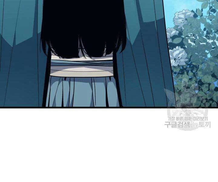Tử Thần Phiêu Nguyệt Chap 15.5 - Next Chap 16.5