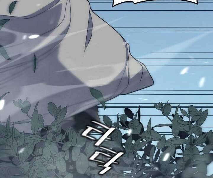 Tử Thần Phiêu Nguyệt Chap 15.5 - Next Chap 16.5