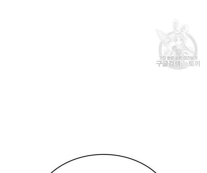 Tử Thần Phiêu Nguyệt Chap 17.5 - Next Chap 18.5