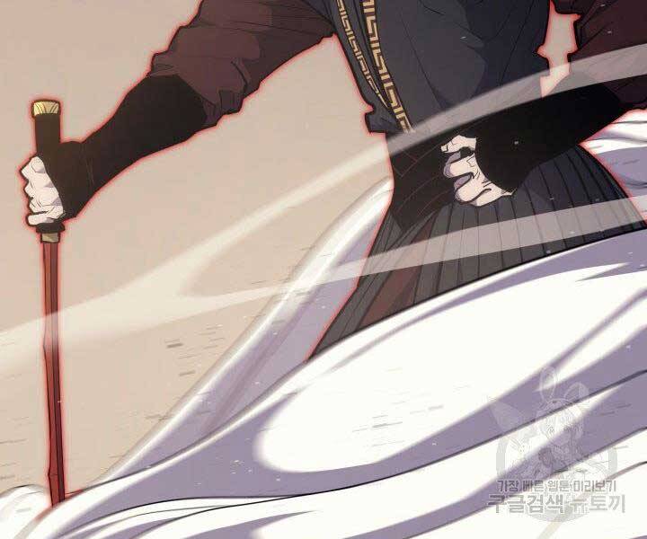 Tử Thần Phiêu Nguyệt Chap 17.5 - Next Chap 18.5