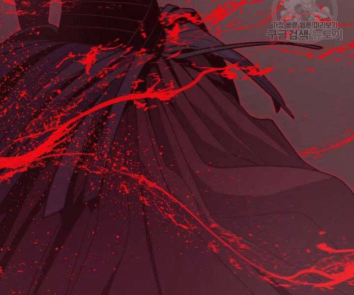 Tử Thần Phiêu Nguyệt Chap 17.5 - Next Chap 18.5