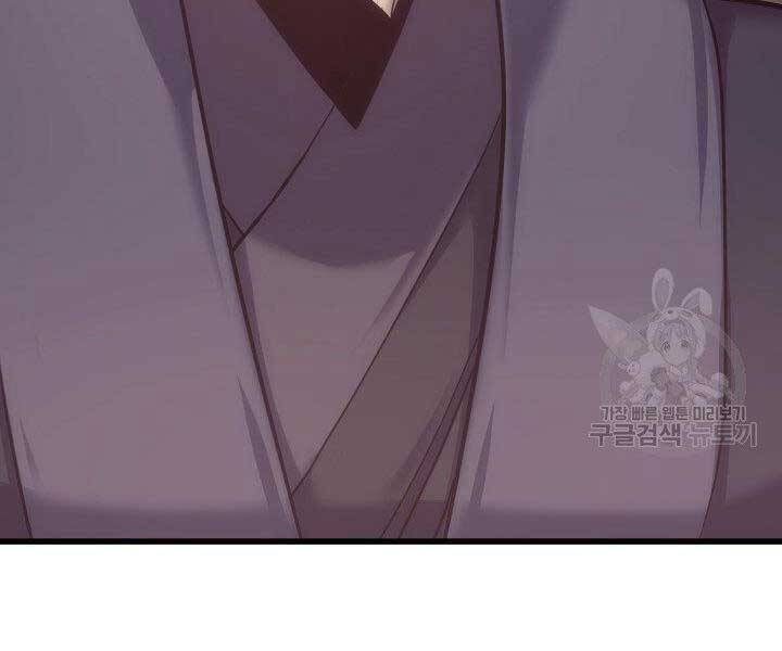 Tử Thần Phiêu Nguyệt Chap 17.5 - Next Chap 18.5