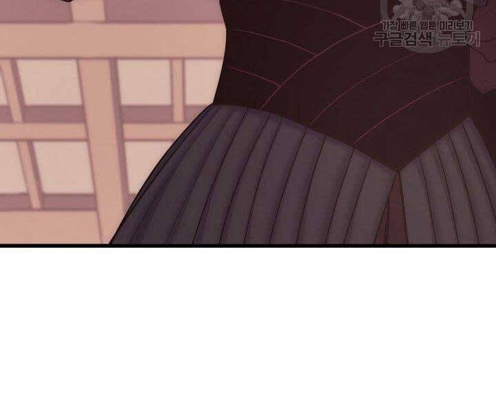 Tử Thần Phiêu Nguyệt Chap 17.5 - Next Chap 18.5