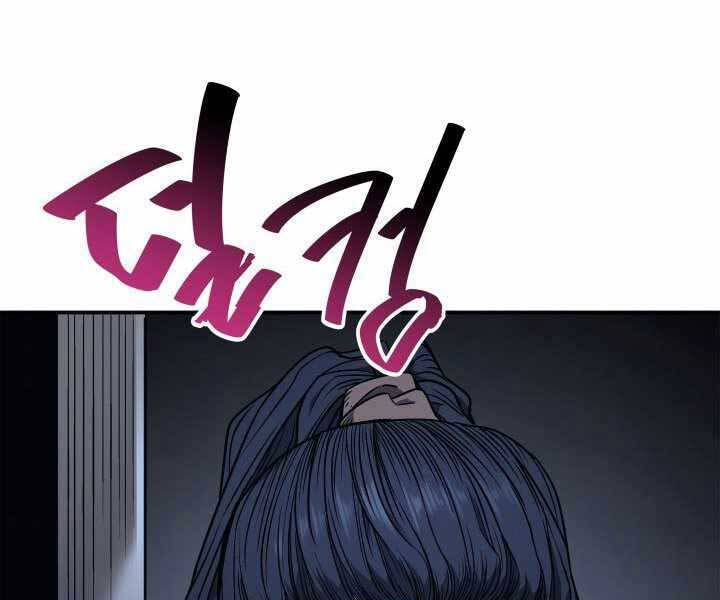 Tử Thần Phiêu Nguyệt Chap 3 - Next Chap 4
