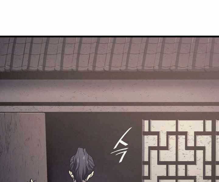 Tử Thần Phiêu Nguyệt Chap 4 - Next Chap 5
