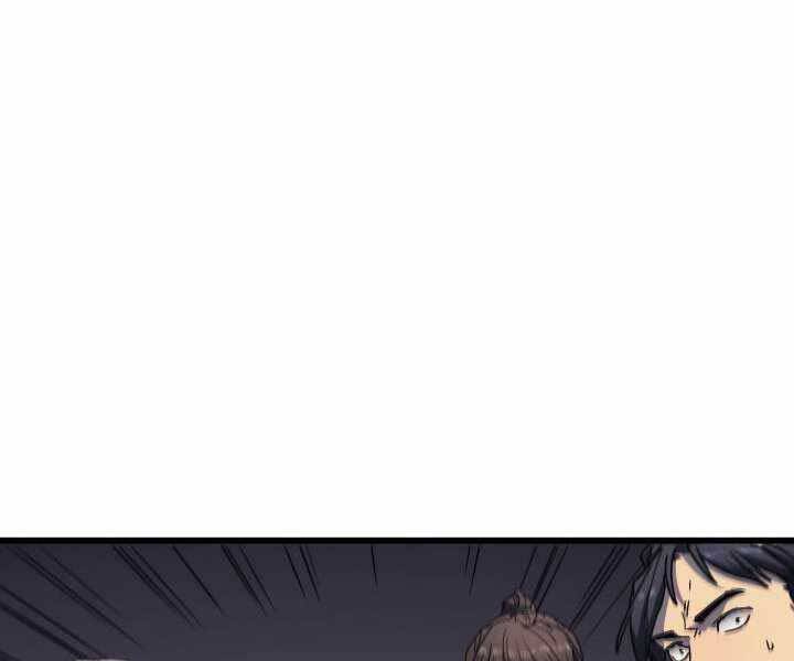 Tử Thần Phiêu Nguyệt Chap 5 - Next Chap 6