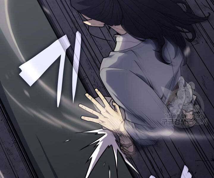 Tử Thần Phiêu Nguyệt Chap 9 - Next Chap 10