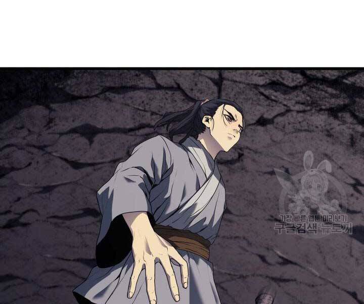 Tử Thần Phiêu Nguyệt Chap 9 - Next Chap 10