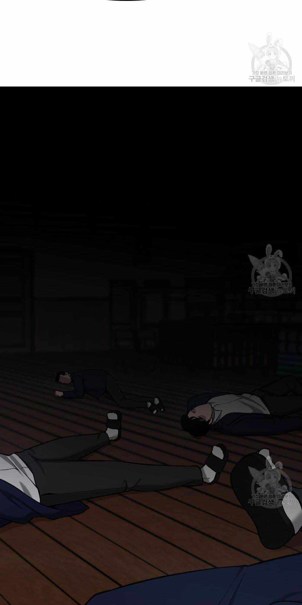 Giang Hồ Thực Thi Công Lý Chap 34 - Next Chap 35