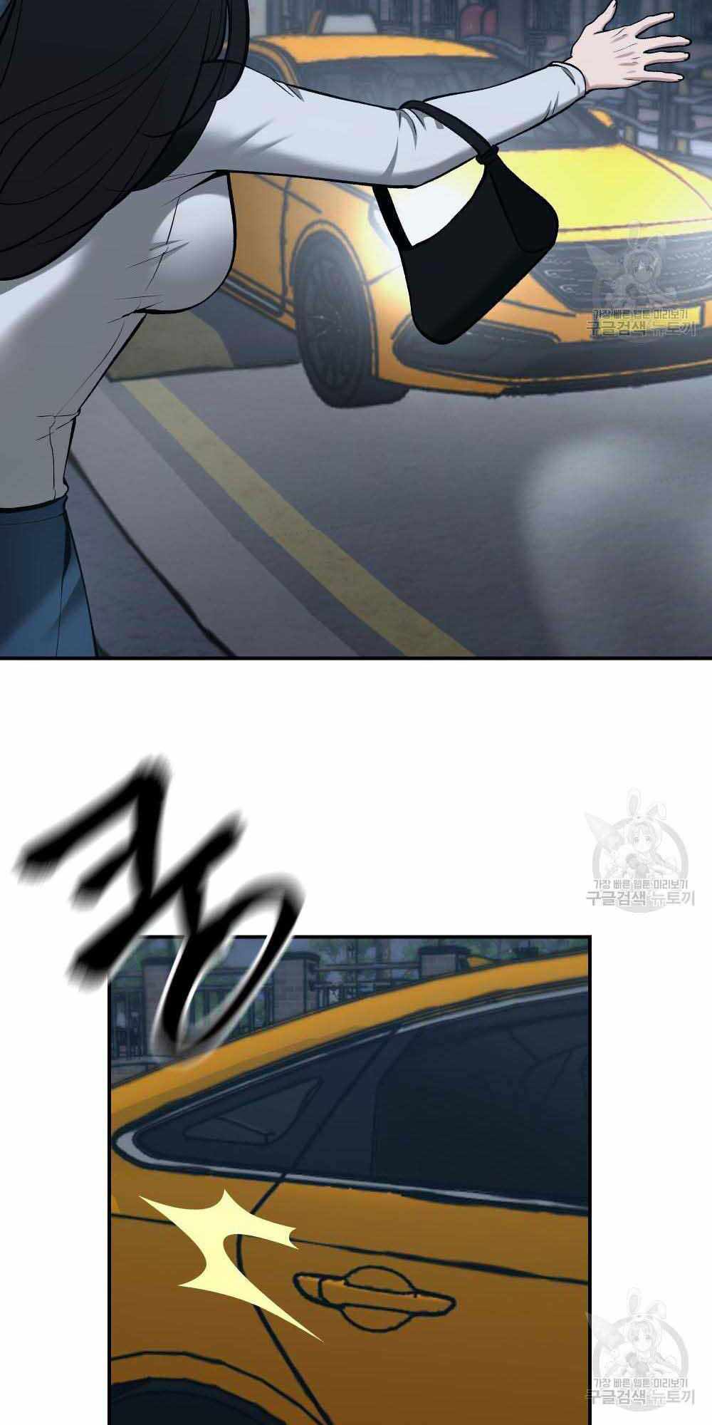 Giang Hồ Thực Thi Công Lý Chap 34 - Next Chap 35