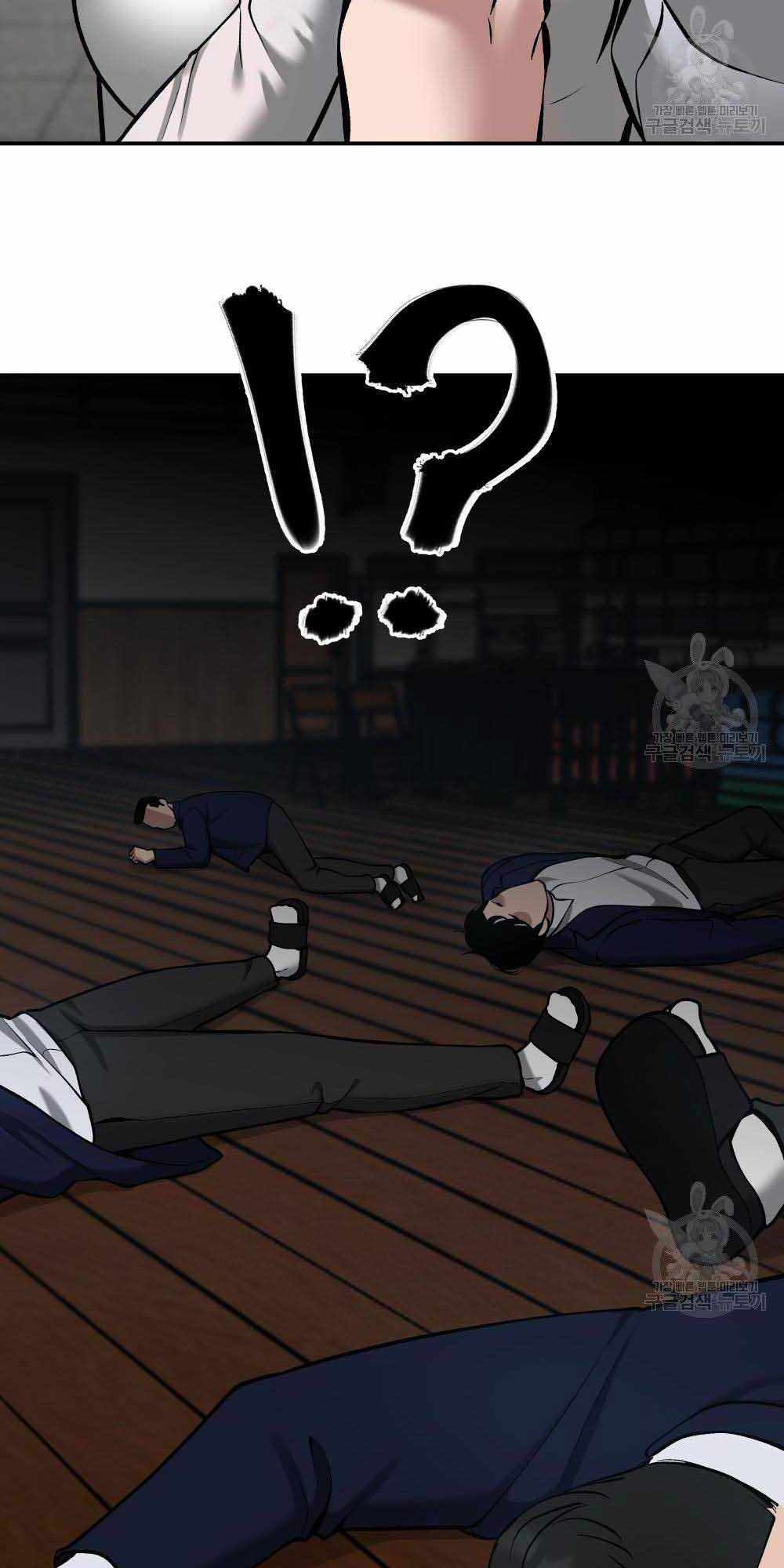 Giang Hồ Thực Thi Công Lý Chap 34 - Next Chap 35