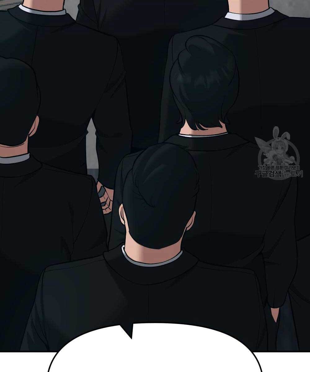 Giang Hồ Thực Thi Công Lý Chap 35.5 - Next Chap 36.5