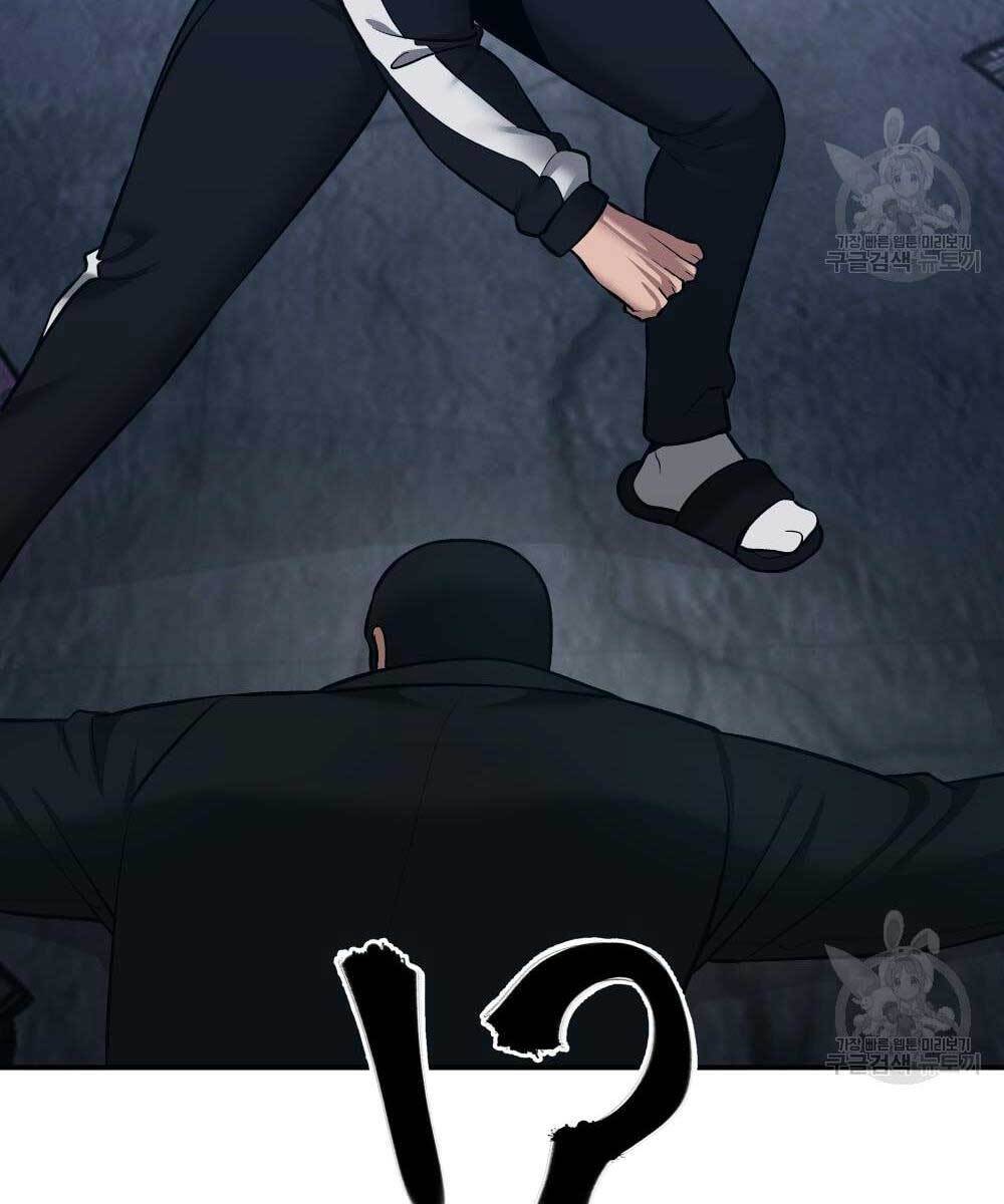 Giang Hồ Thực Thi Công Lý Chap 35.5 - Next Chap 36.5