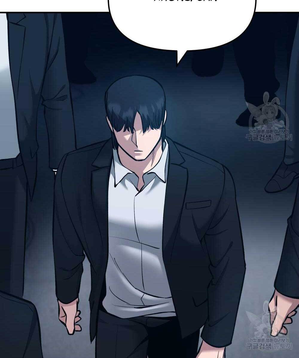 Giang Hồ Thực Thi Công Lý Chap 35.5 - Next Chap 36.5