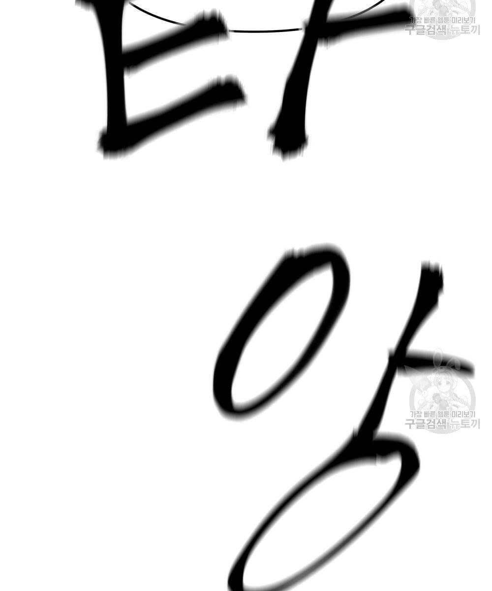 Giang Hồ Thực Thi Công Lý Chap 35.5 - Next Chap 36.5