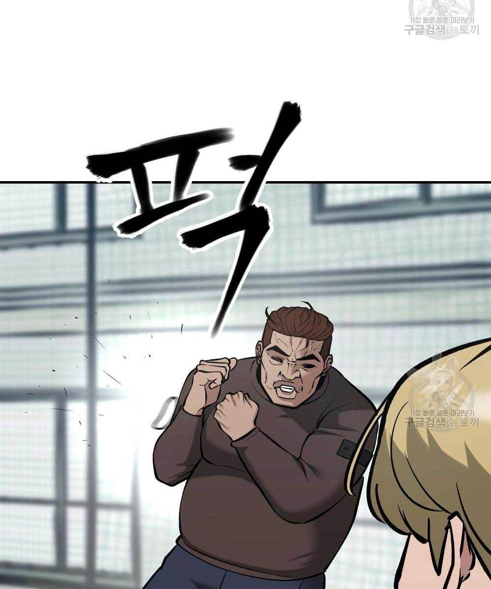 Giang Hồ Thực Thi Công Lý Chap 35.5 - Next Chap 36.5