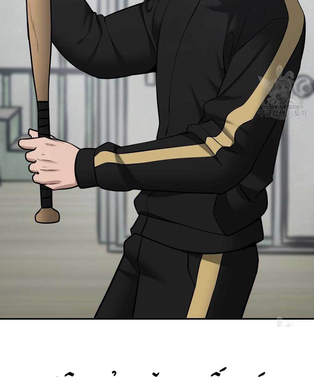 Giang Hồ Thực Thi Công Lý Chap 35.5 - Next Chap 36.5