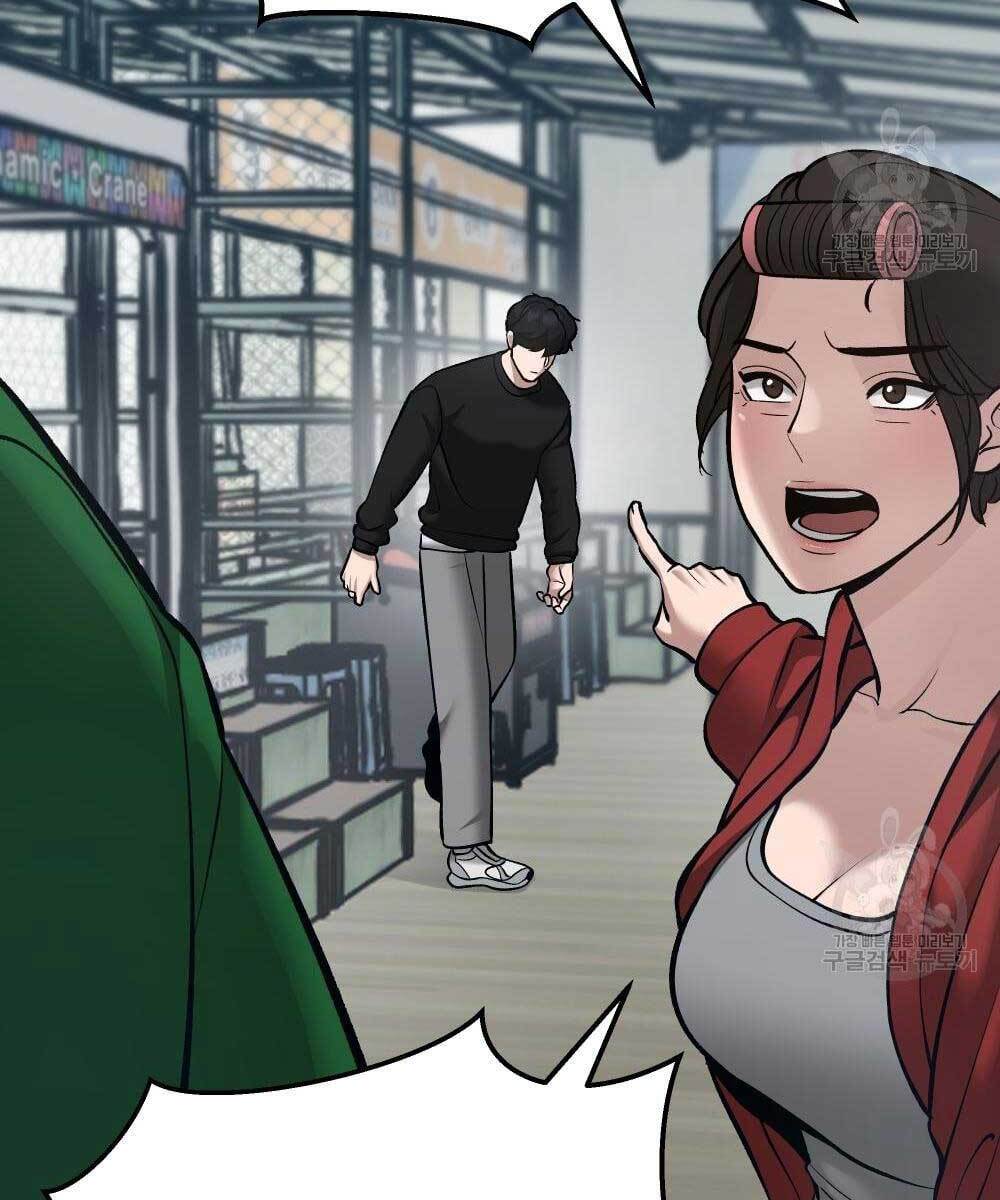 Giang Hồ Thực Thi Công Lý Chap 35.5 - Next Chap 36.5