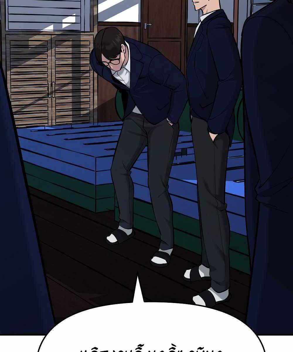 Giang Hồ Thực Thi Công Lý Chap 30 - Next Chap 31