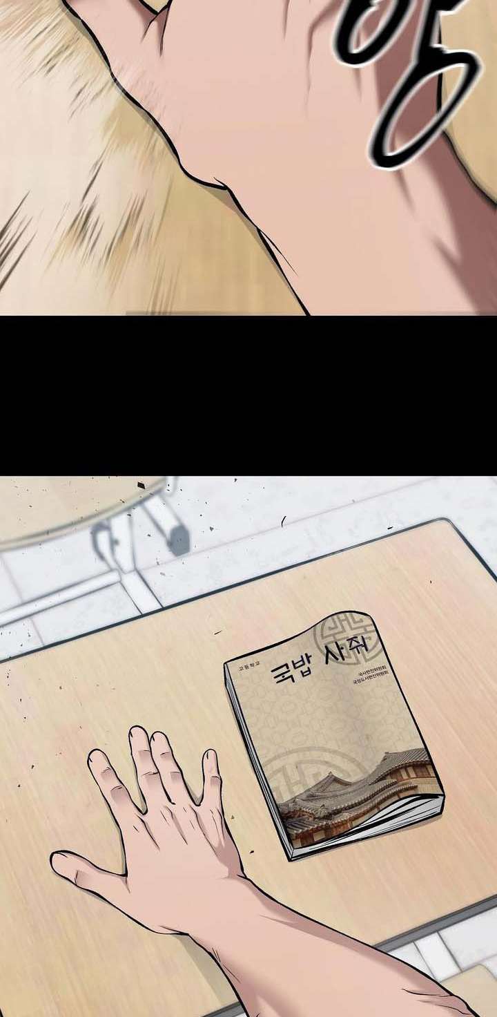 Giang Hồ Thực Thi Công Lý Chap 32 - Next Chap 33