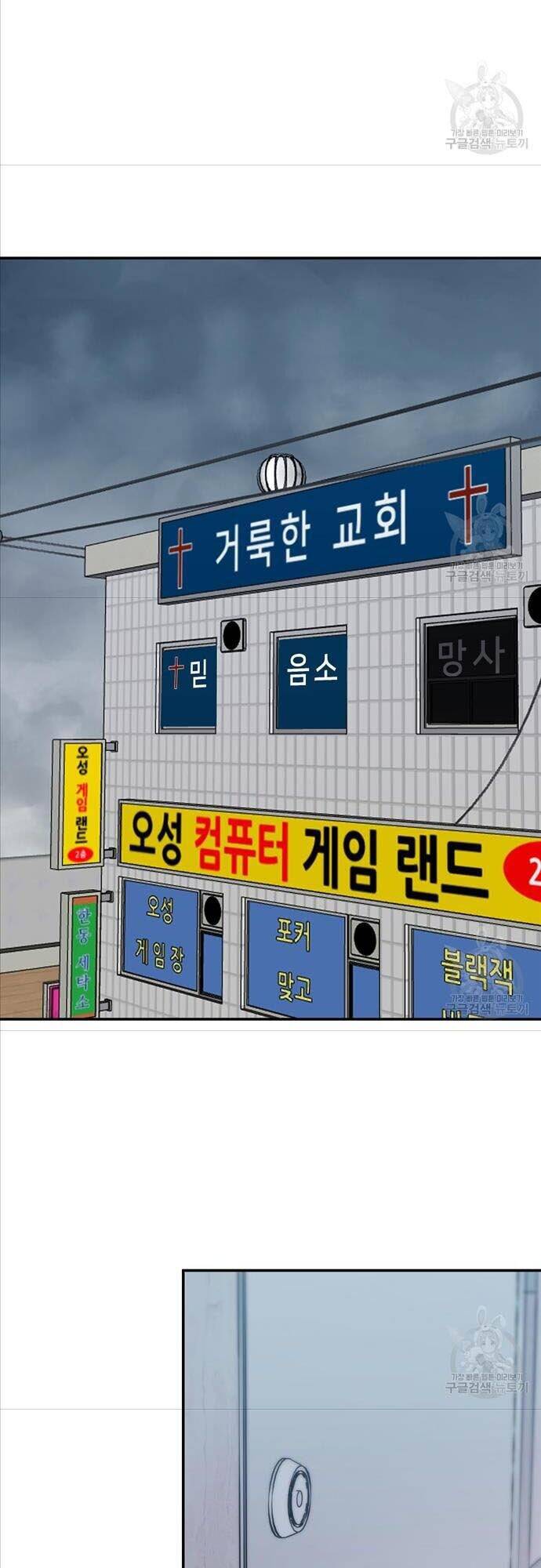 Giang Hồ Thực Thi Công Lý Chap 40 - Next Chap 41