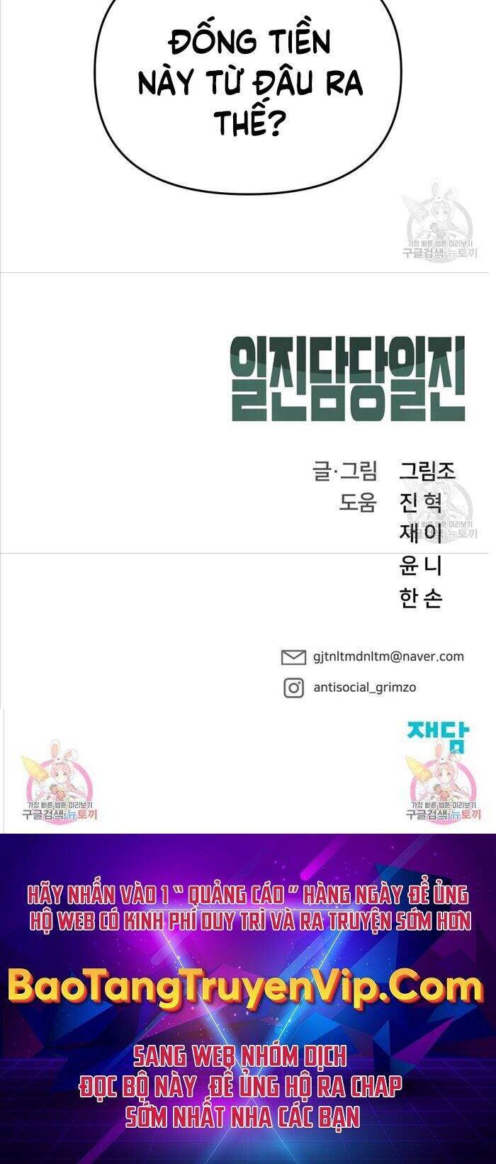 Giang Hồ Thực Thi Công Lý Chap 40 - Next Chap 41