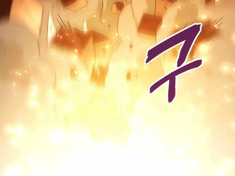 Người Chơi Trở Lại Sau 10000 Năm Chap 1 - Next Chap 2