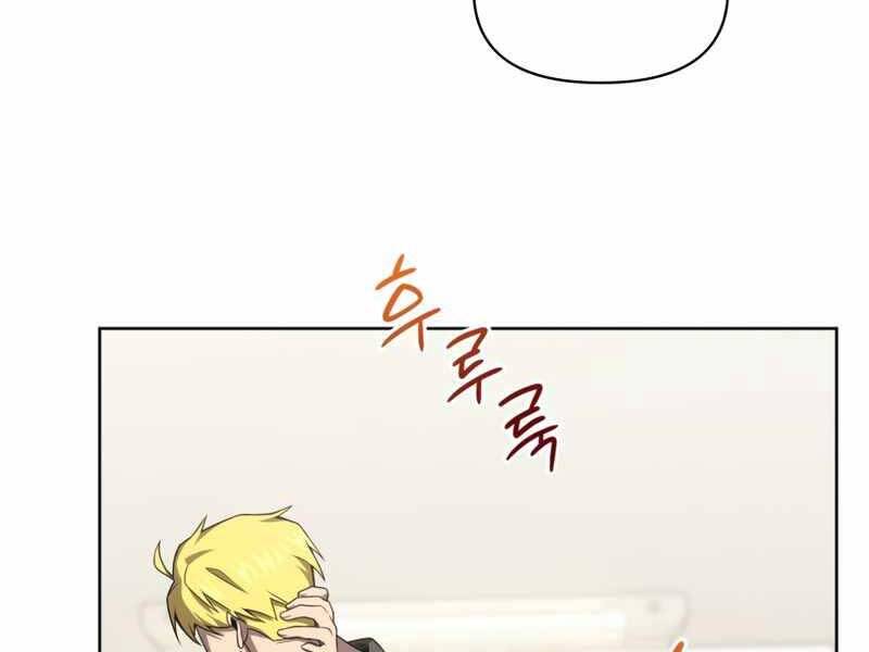 Người Chơi Trở Lại Sau 10000 Năm Chap 7 - Next Chap 8