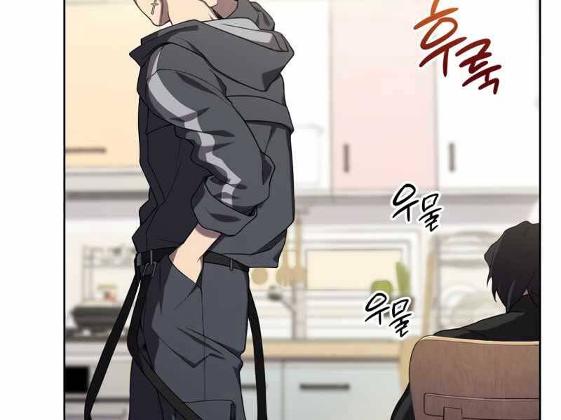 Người Chơi Trở Lại Sau 10000 Năm Chap 7 - Next Chap 8