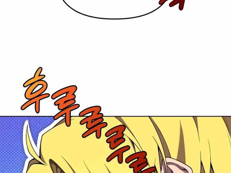 Người Chơi Trở Lại Sau 10000 Năm Chap 7 - Next Chap 8