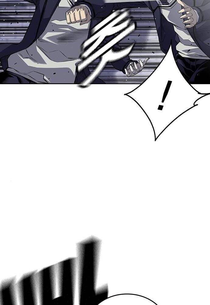 King Game Chap 2 - Next Chap 3