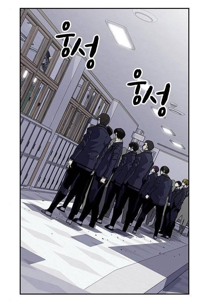 King Game Chap 2 - Next Chap 3