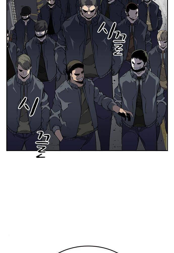 King Game Chap 2 - Next Chap 3