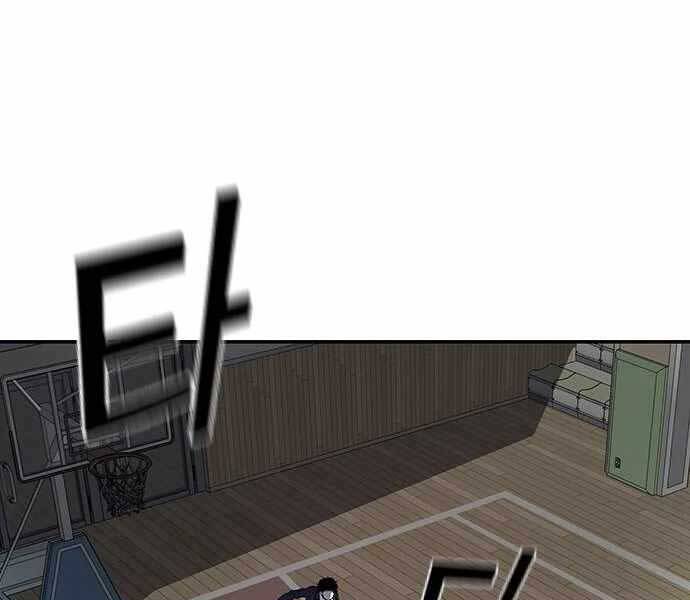 King Game Chap 4 - Next Chap 5