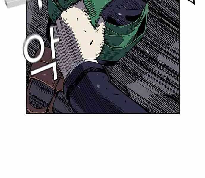 King Game Chap 4 - Next Chap 5