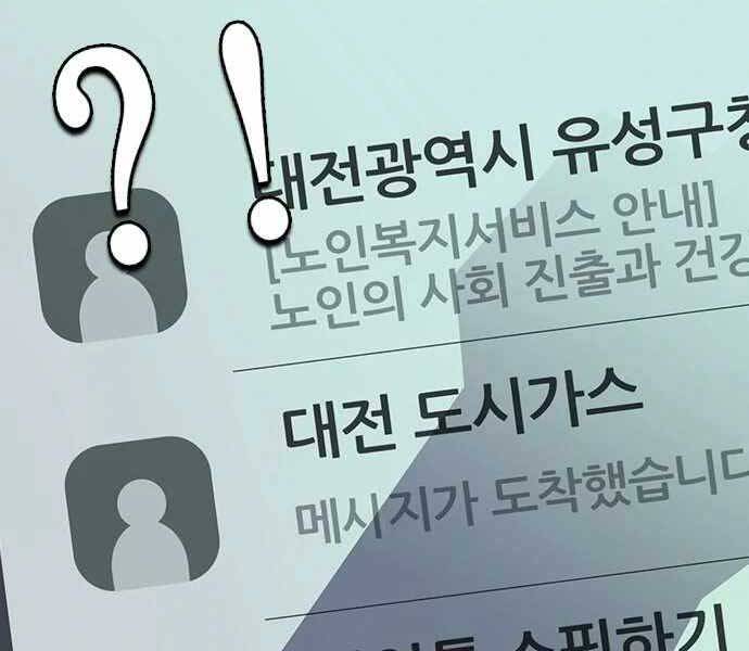 King Game Chap 4 - Next Chap 5