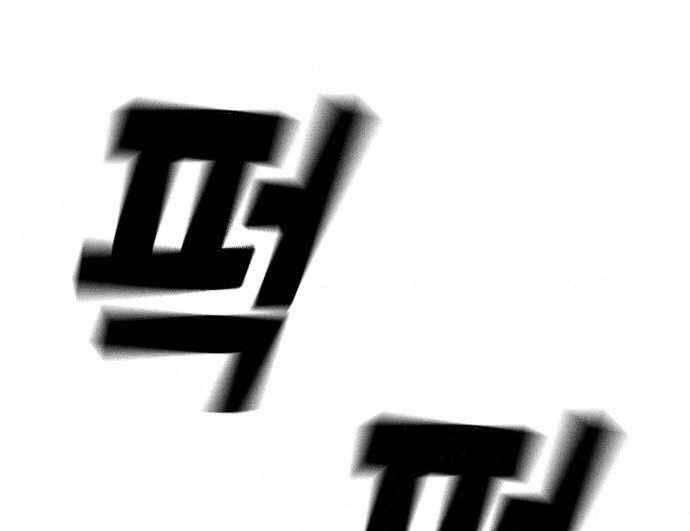 King Game Chap 5 - Next Chap 6