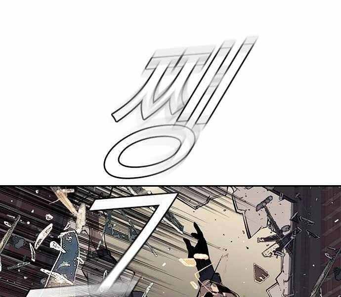King Game Chap 5 - Next Chap 6