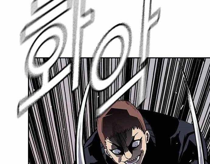 King Game Chap 5 - Next Chap 6