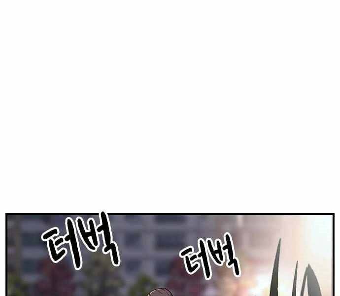 King Game Chap 5 - Next Chap 6