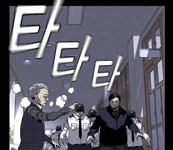 King Game Chap 5 - Next Chap 6