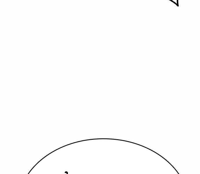 King Game Chap 5 - Next Chap 6