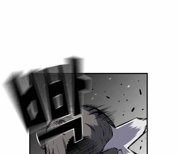 King Game Chap 5 - Next Chap 6