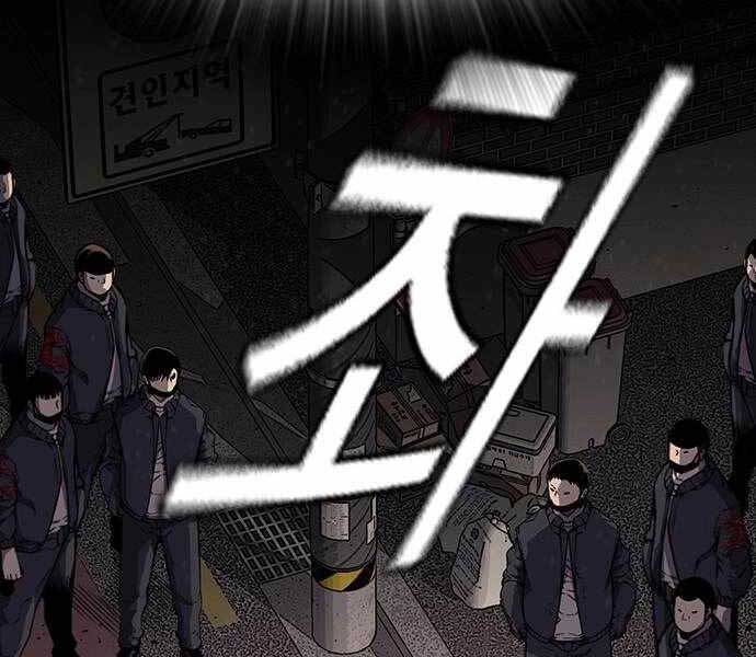 Vua Hiệp Sĩ Đã Trở Lại Với Một Vị Thần Chap 6 - Next Chap 7