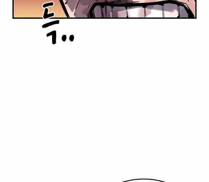 Vua Hiệp Sĩ Đã Trở Lại Với Một Vị Thần Chap 6 - Next Chap 7