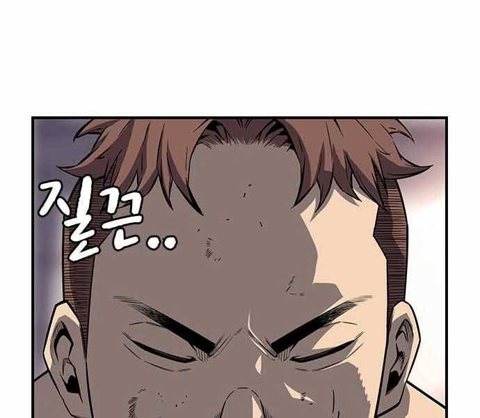 King Game Chap 7 - Next Chap 8