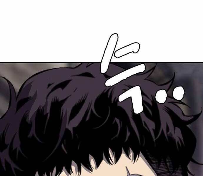 King Game Chap 7 - Next Chap 8