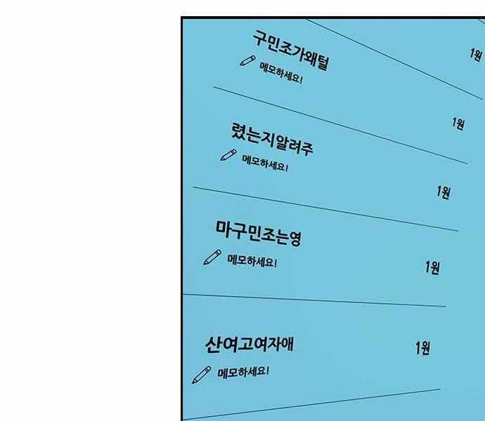 Vua Hiệp Sĩ Đã Trở Lại Với Một Vị Thần Chap 7 - Next Chap 8