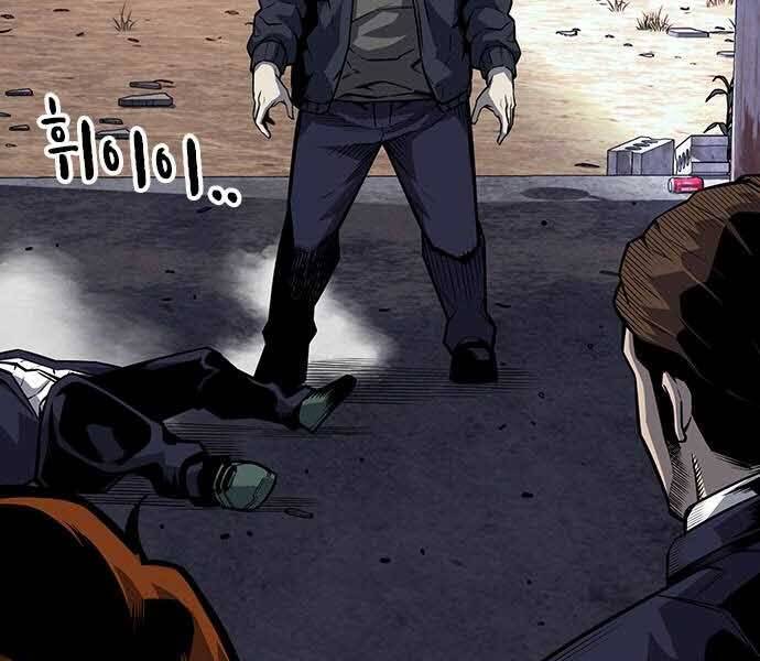 King Game Chap 7 - Next Chap 8