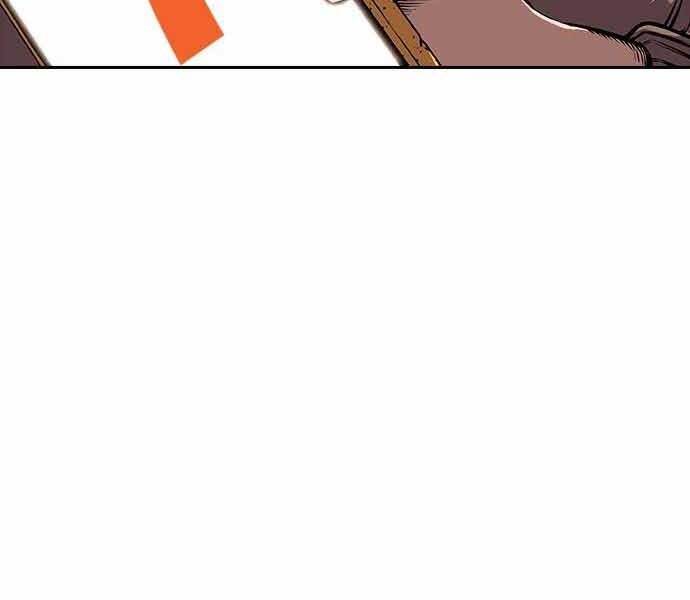 King Game Chap 7 - Next Chap 8